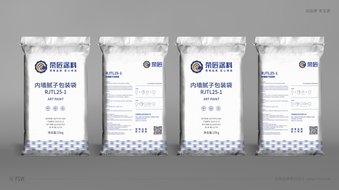 河南涂料logo設(shè)計(jì),戰(zhàn)略VI設(shè)計(jì)